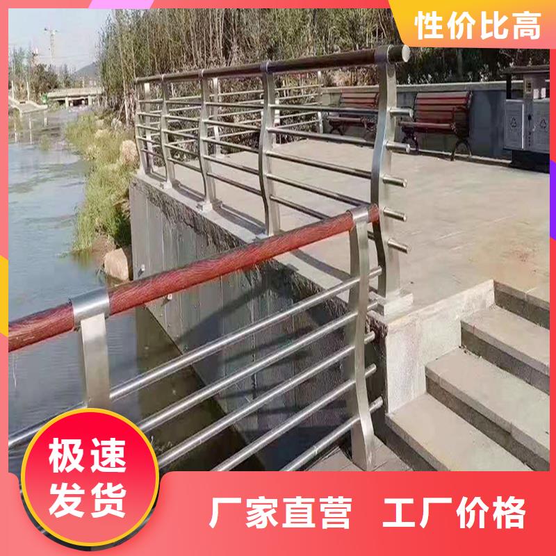 201不锈钢碳素钢复合管栏杆厂诚信经营颜色可选白不锈钢防撞护栏