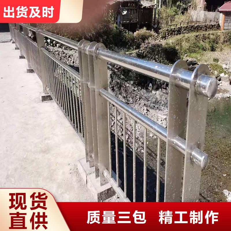 201不锈钢复合管护栏实力雄厚品质优异不锈钢河道护栏