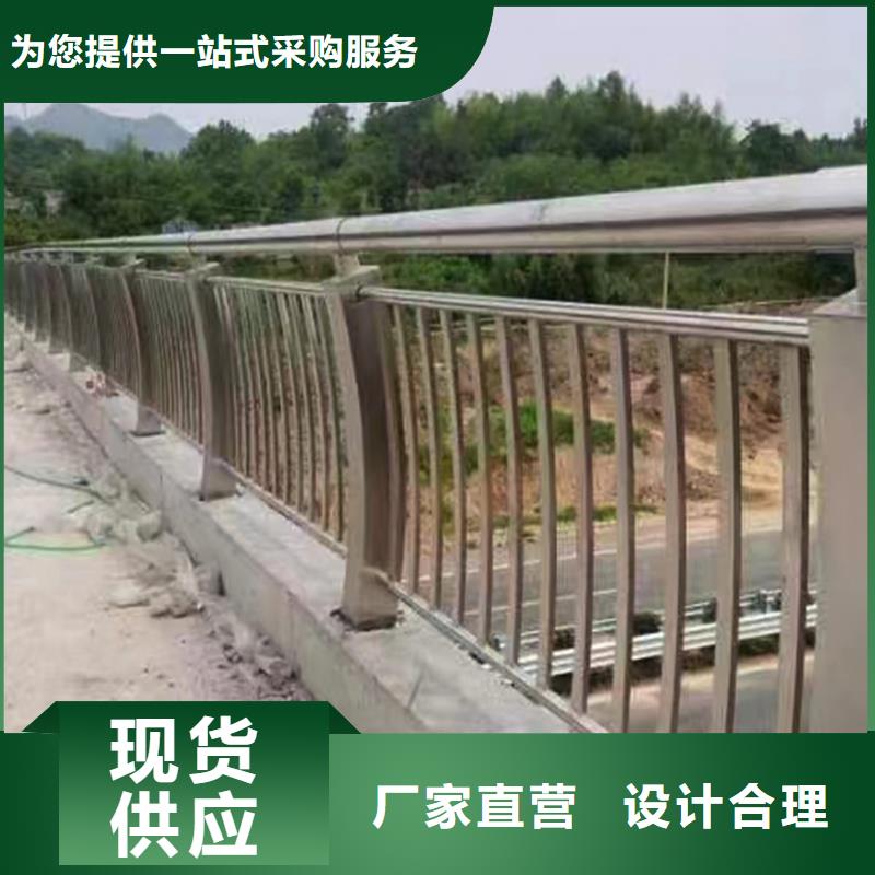 201不锈钢碳素钢复合管栏杆厂诚信经营颜色可选白不锈钢防撞护栏