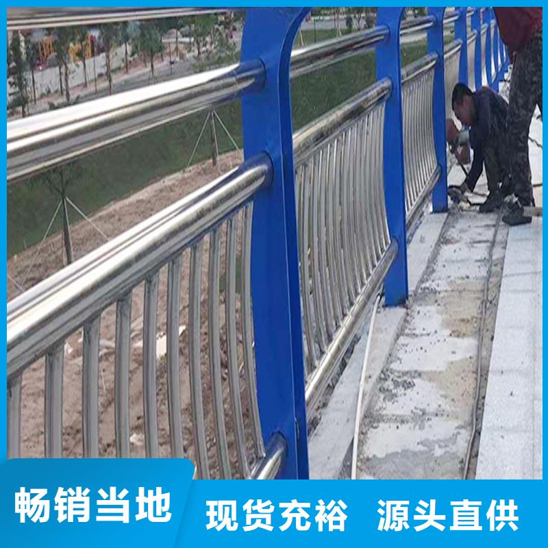 201不锈钢碳素钢复合管栏杆厂诚信经营颜色可选白不锈钢防撞护栏