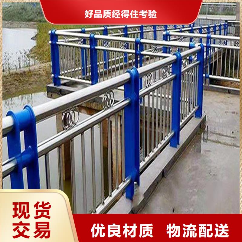 201不锈钢碳素钢复合管栏杆厂诚信经营颜色可选白不锈钢防撞护栏