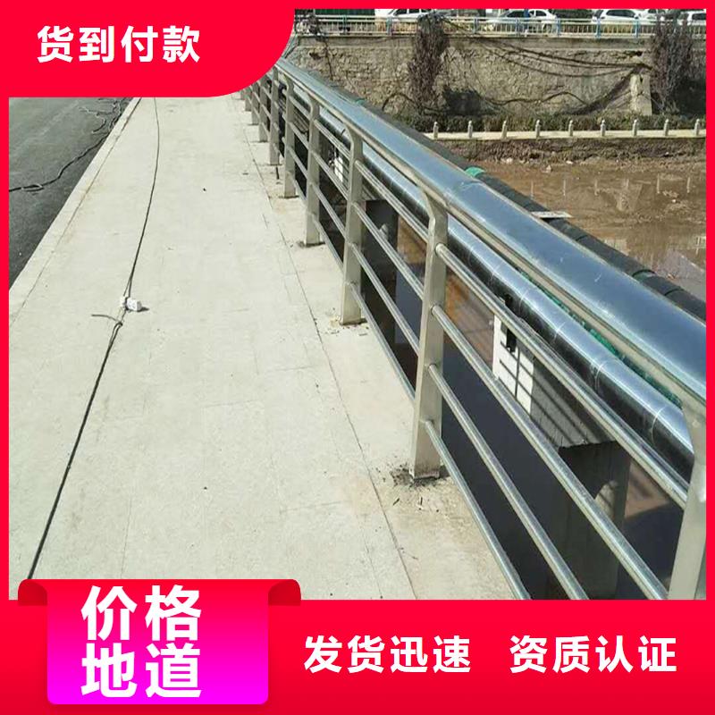 201不锈钢碳素钢复合管栏杆厂诚信经营颜色可选白不锈钢防撞护栏