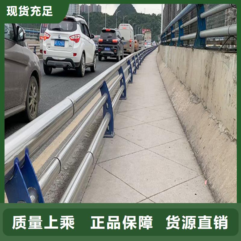 201不锈钢碳素钢复合管栏杆厂诚信经营颜色可选白不锈钢防撞护栏