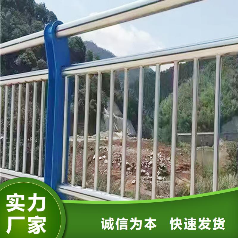 201不锈钢碳素钢复合管栏杆厂诚信经营颜色可选白不锈钢防撞护栏