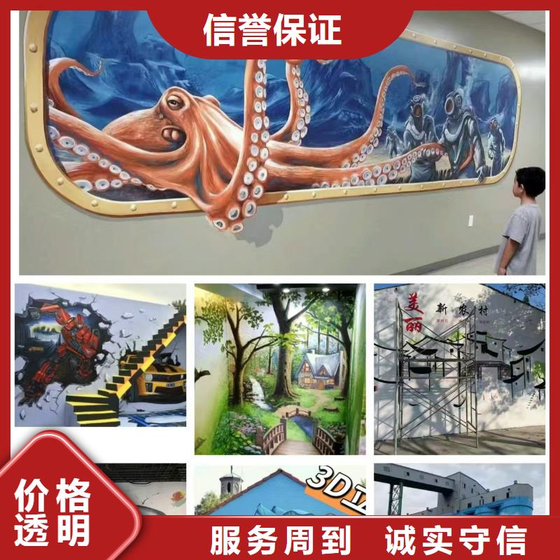 吉林墙绘幼儿园彩绘手绘实力雄厚
