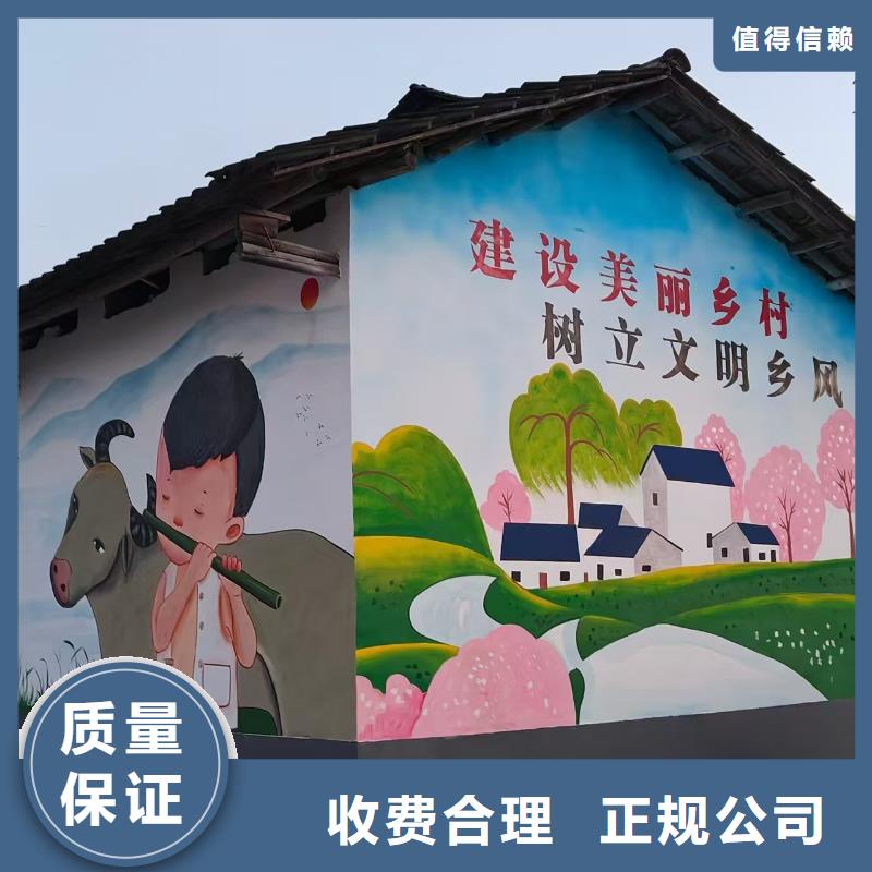 低价墙绘彩绘手绘墙画墙体彩绘口碑商家快速响应墙绘文化墙彩绘浮雕手绘
