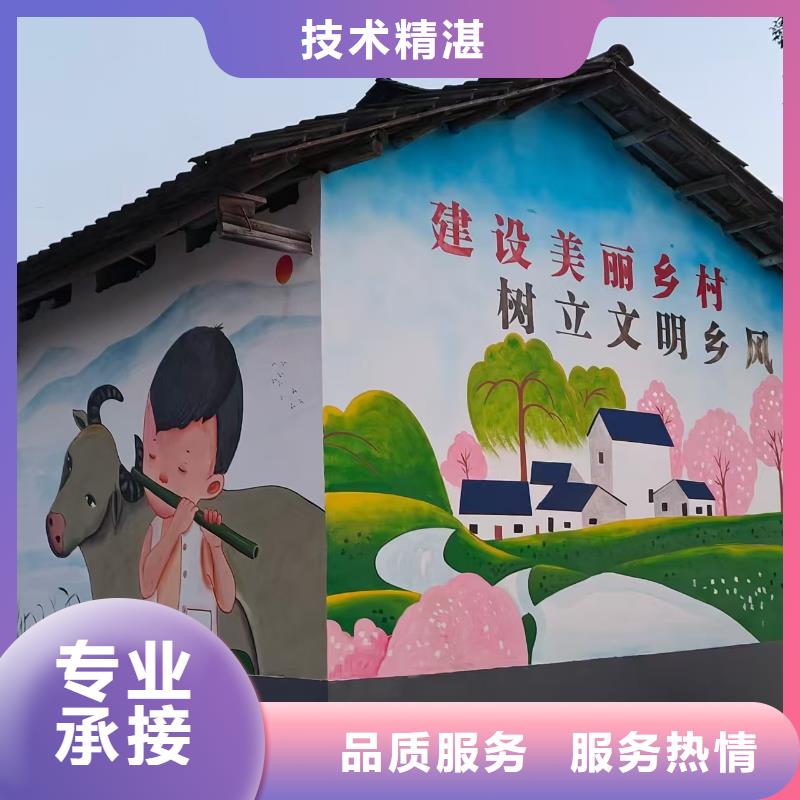 低价墙绘彩绘手绘墙画墙体彩绘诚信放心实力商家墙绘凉水塔彩绘筒仓手绘墙画