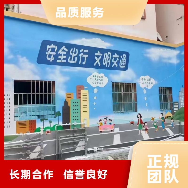 吉林墙绘幼儿园彩绘手绘实力雄厚