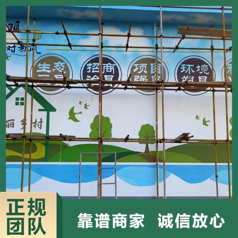 低价墙绘幼儿园彩绘手绘公司透明墙绘幼儿园彩绘手绘