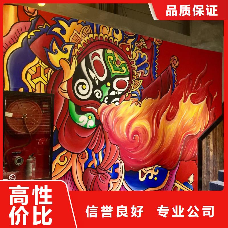 专业墙绘冷却塔彩绘浮雕手绘快捷实力公司墙绘冷却塔彩绘浮雕手绘