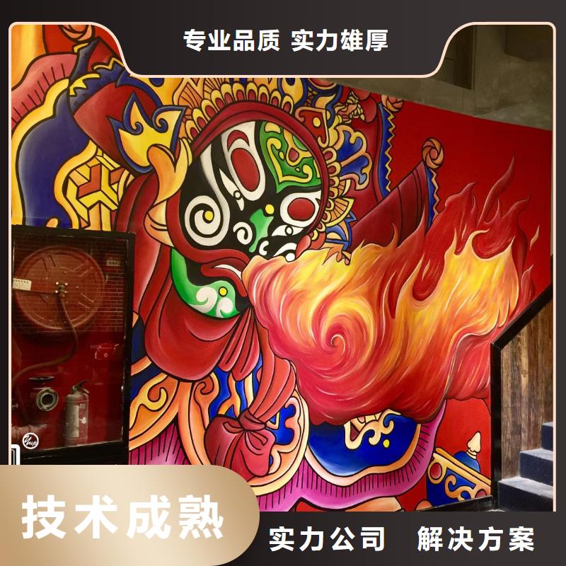专业墙绘彩绘手绘墙画墙体彩绘实力团队品质卓越墙绘幼儿园彩绘手绘