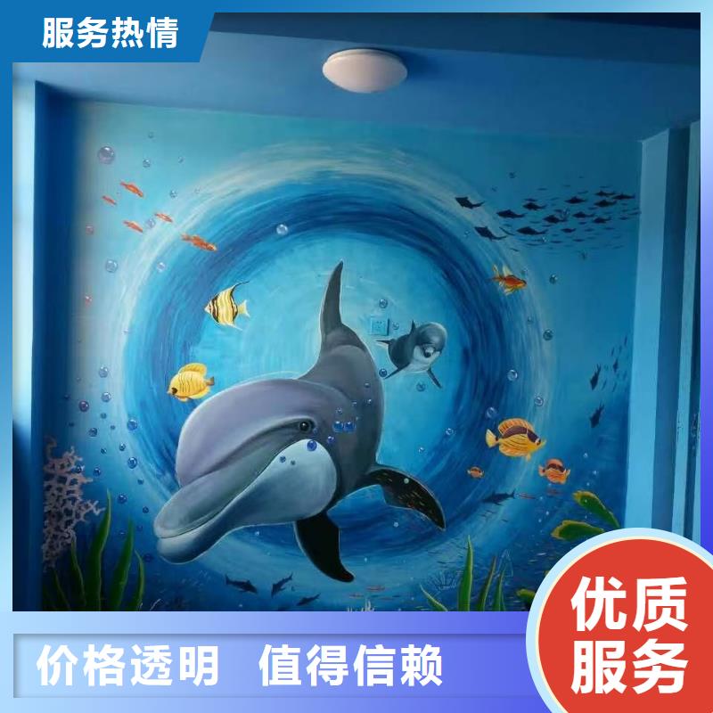 低价墙绘幼儿园彩绘手绘省钱省时注重质量墙绘彩绘手绘墙画墙体彩绘