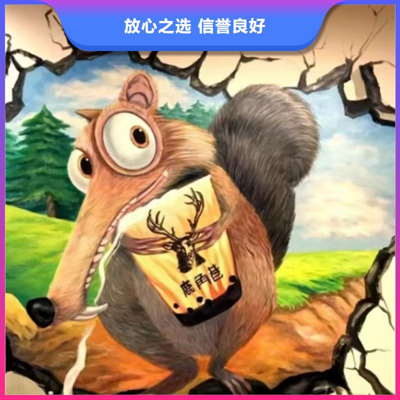 吉林墙绘幼儿园彩绘手绘实力雄厚