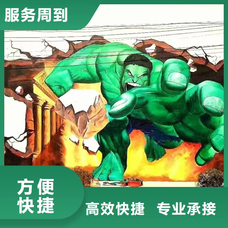 吉林墙绘幼儿园彩绘手绘实力雄厚