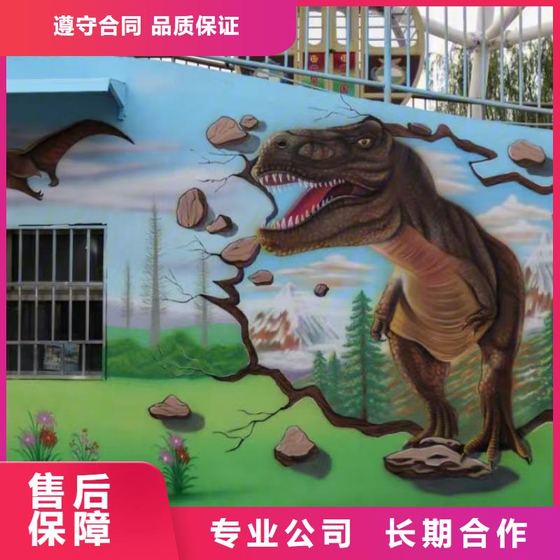 吉林墙绘幼儿园彩绘手绘实力雄厚