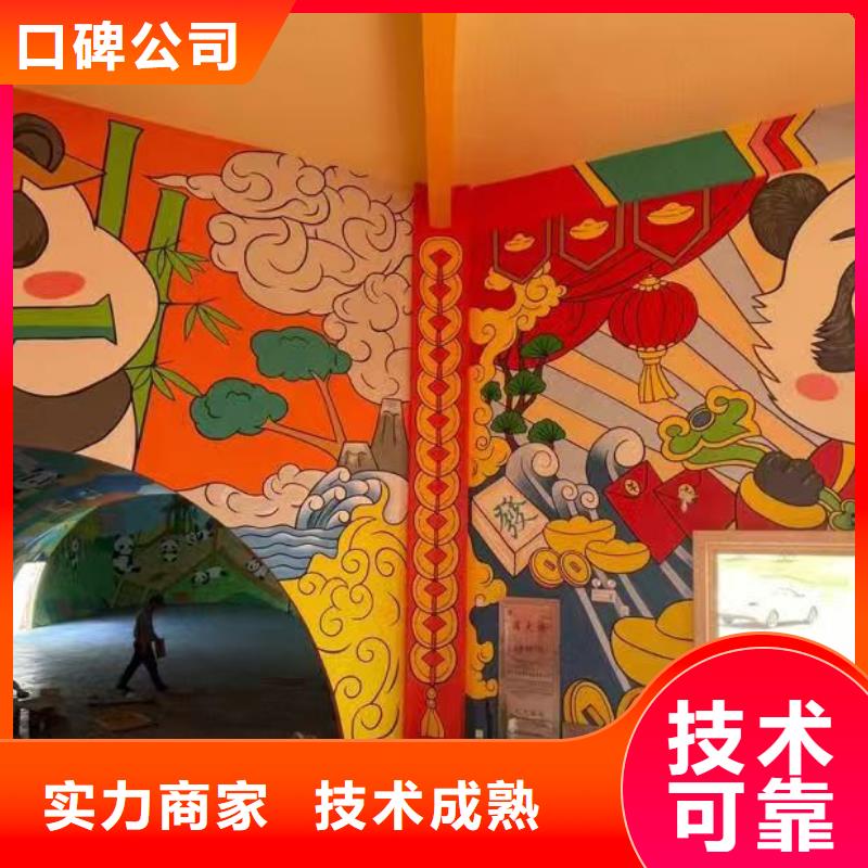 吉林墙绘幼儿园彩绘手绘实力雄厚