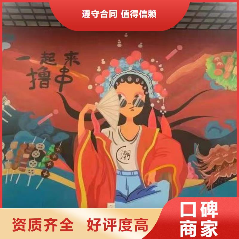 专业墙绘彩绘手绘墙画墙体彩绘实力团队品质卓越墙绘幼儿园彩绘手绘