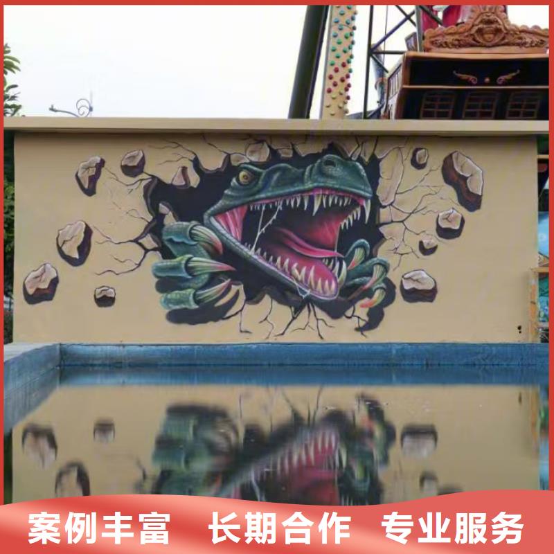 专业墙绘彩绘手绘墙画墙体彩绘实力团队品质卓越墙绘幼儿园彩绘手绘
