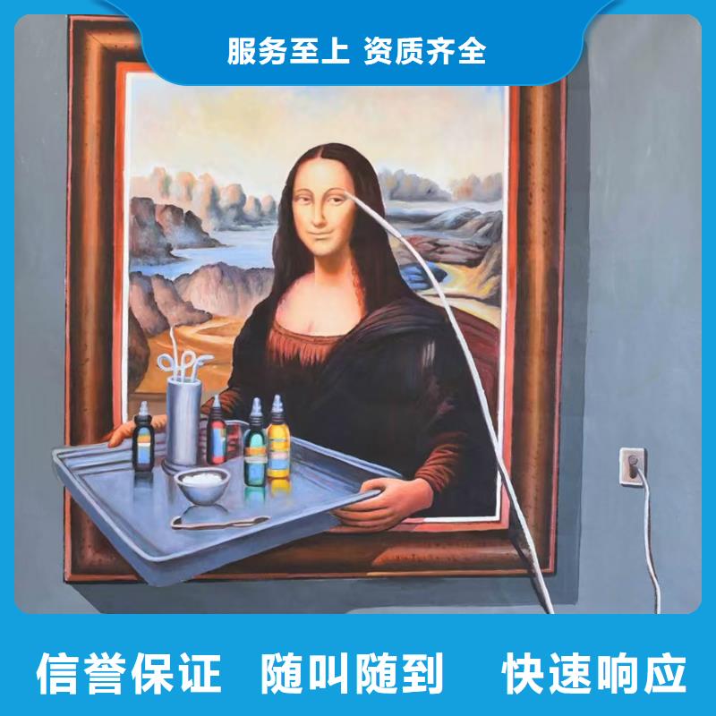 鹤岗墙绘彩绘手绘墙画墙体彩绘一站式服务