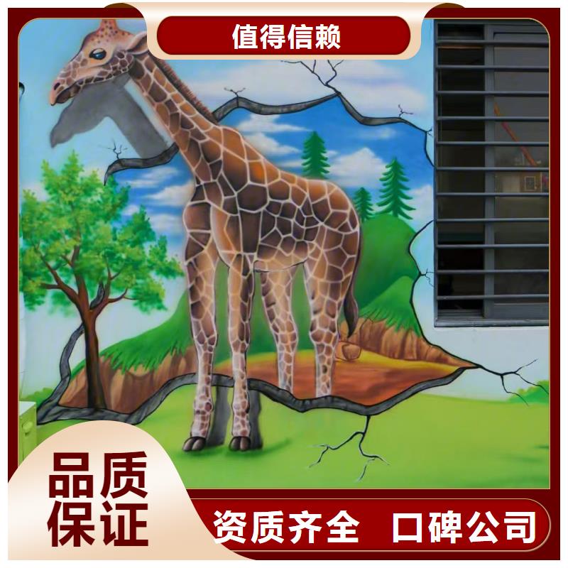 低价墙绘彩绘手绘墙画墙体彩绘口碑商家快速响应墙绘文化墙彩绘浮雕手绘