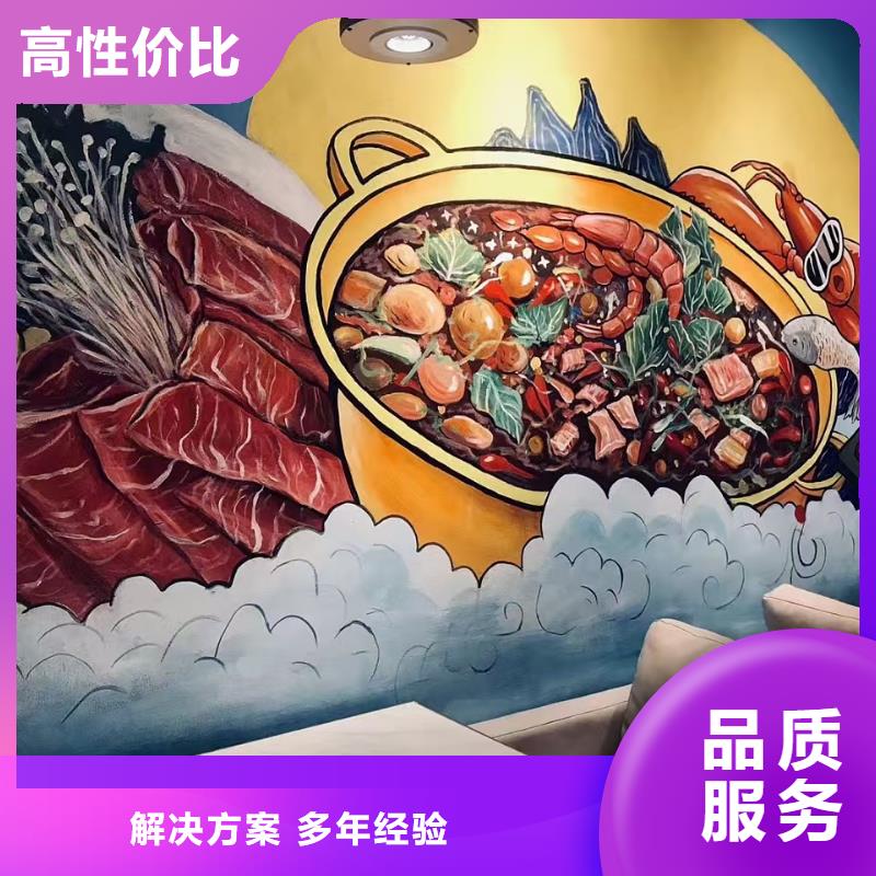低价墙绘幼儿园彩绘手绘省钱省时注重质量墙绘彩绘手绘墙画墙体彩绘