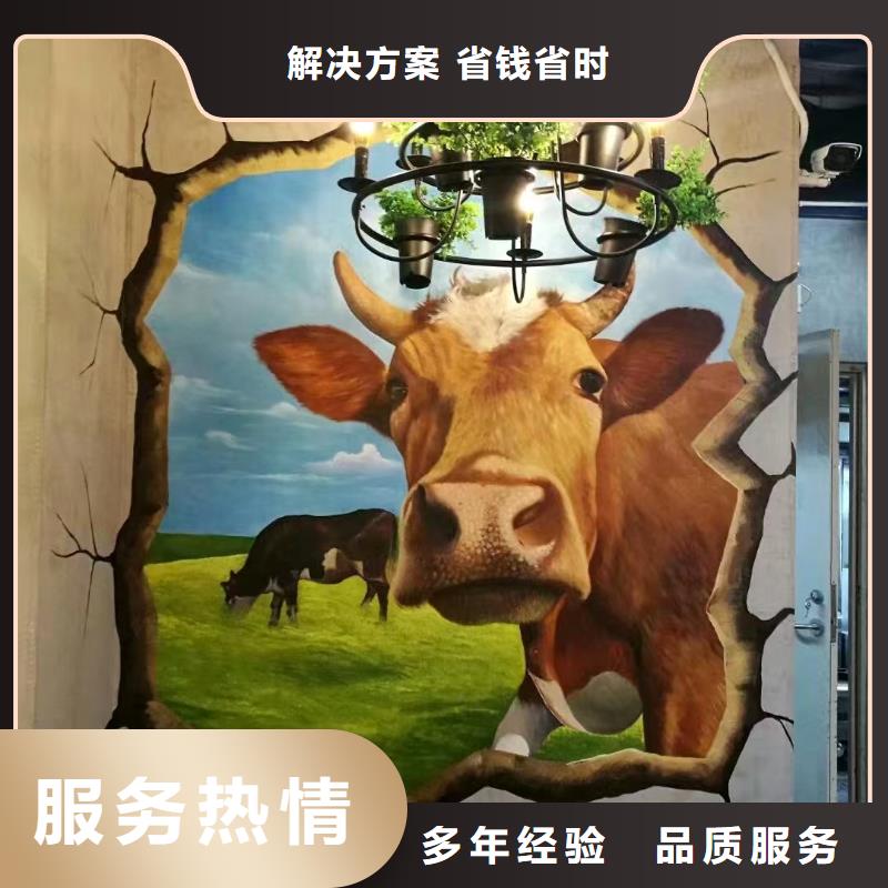 专业墙绘彩绘手绘墙画墙体彩绘实力团队品质卓越墙绘幼儿园彩绘手绘