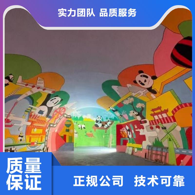低价墙绘幼儿园彩绘手绘省钱省时注重质量墙绘彩绘手绘墙画墙体彩绘