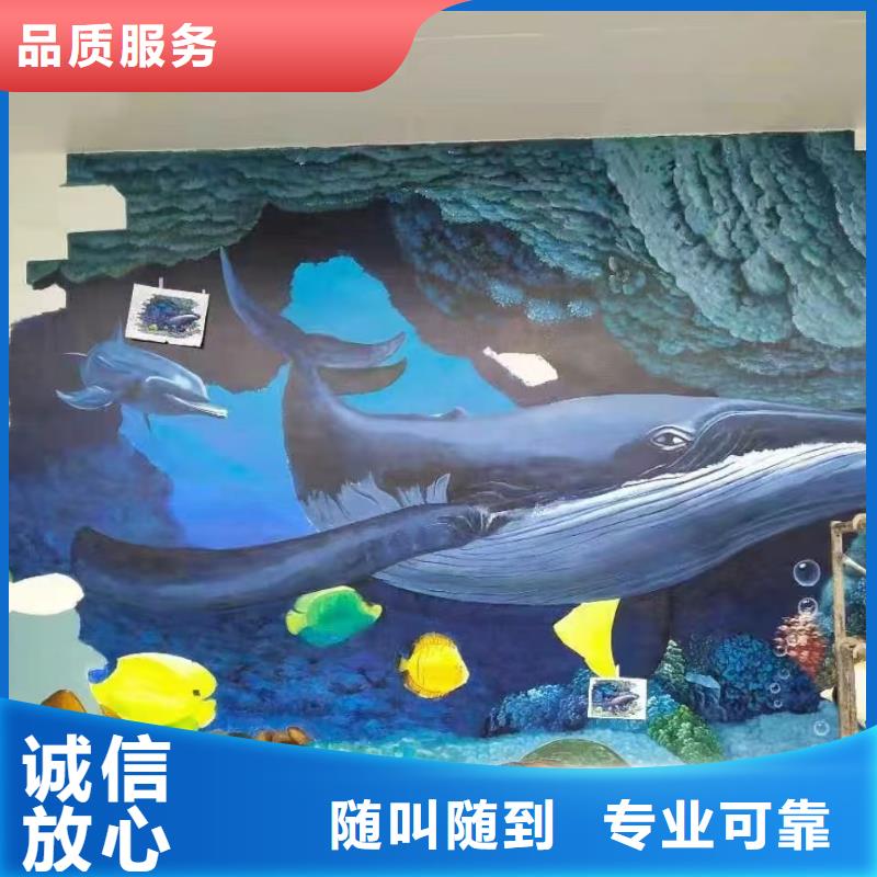 吉林墙绘幼儿园彩绘手绘实力雄厚
