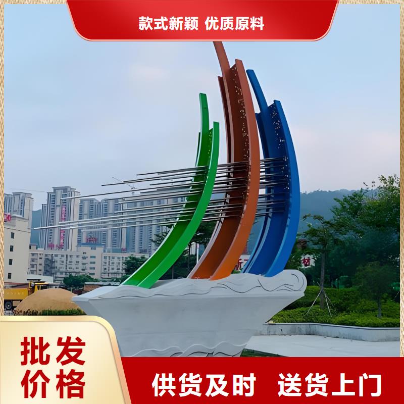 园林景观雕塑工艺成熟学校景观雕塑