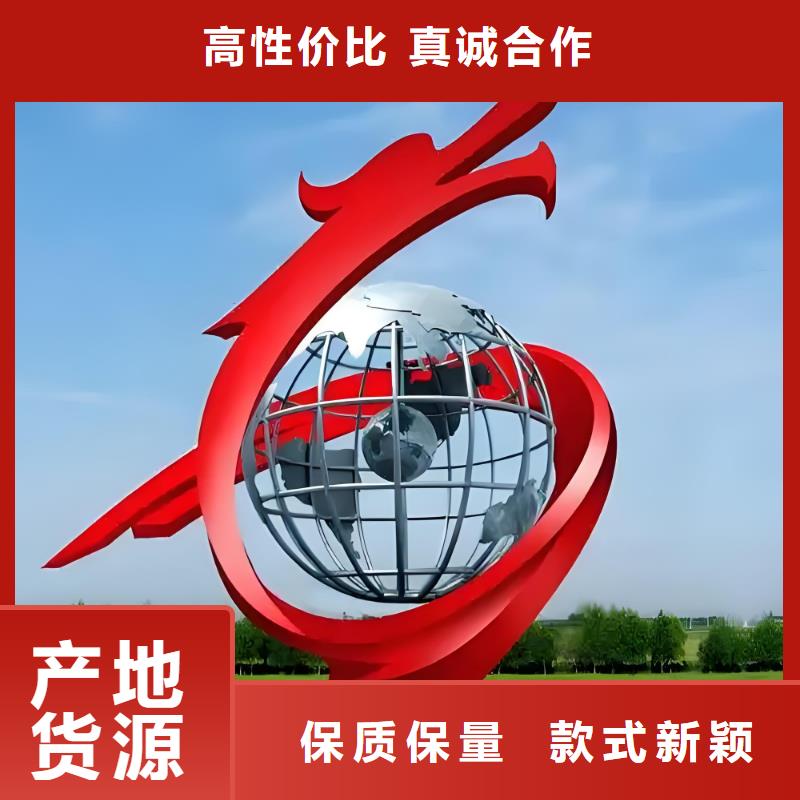 景观雕塑现货齐全售后无忧金属廊架雕塑