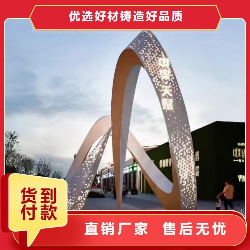 景观雕塑现货齐全售后无忧金属廊架雕塑