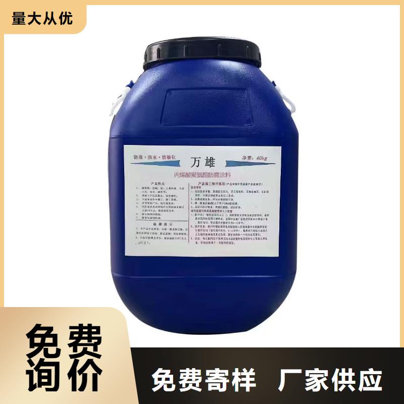 防腐性环氧沥青漆厂家专业厂家环氧煤沥青漆防腐加强防腐