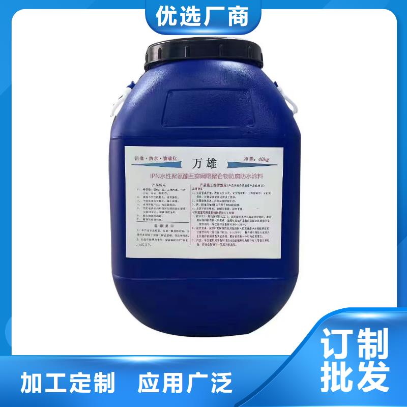 VRA1001型复合防腐防水涂料工艺成熟批发弹性高分子聚合物防水防腐涂料
