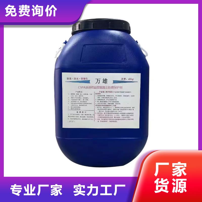 乙烯基酯厚浆型防腐防水涂料可有保障厂家供应PEO无机防腐防水砂浆