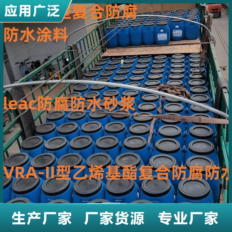 防腐性环氧沥青漆厂家专业厂家环氧煤沥青漆防腐加强防腐