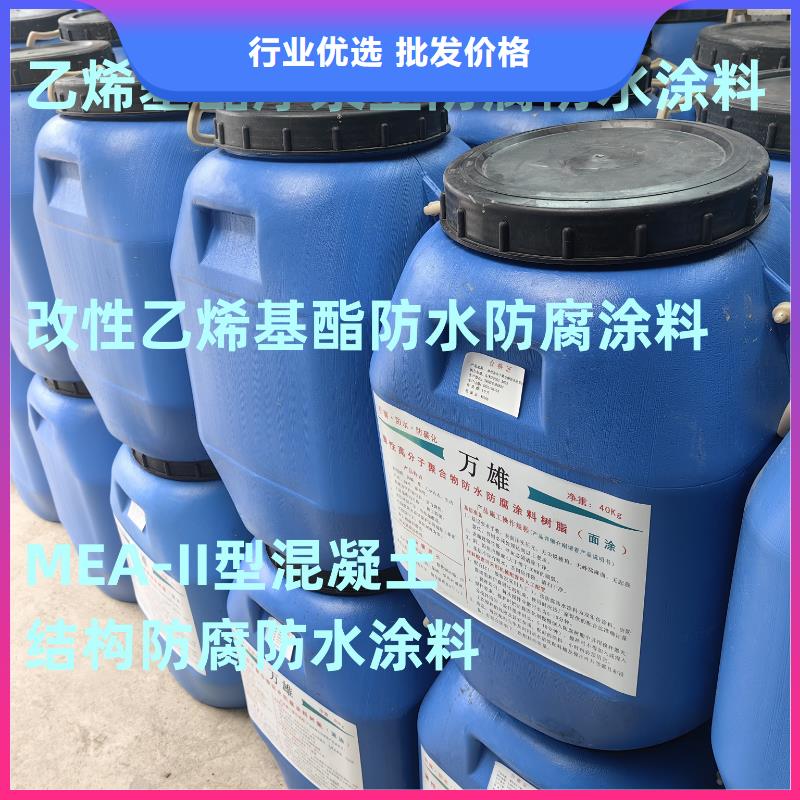 VRA1001型复合防腐防水涂料工艺成熟批发弹性高分子聚合物防水防腐涂料