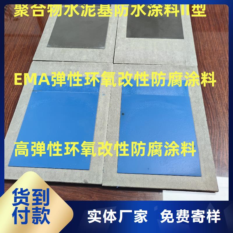渗透性改性树脂防腐涂料严格把控质量行业优选CPO-三防一体防腐防水涂料