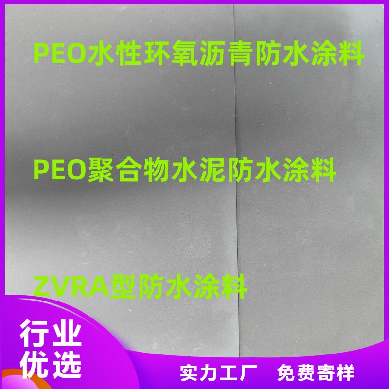 防腐性环氧沥青漆厂家专业厂家环氧煤沥青漆防腐加强防腐