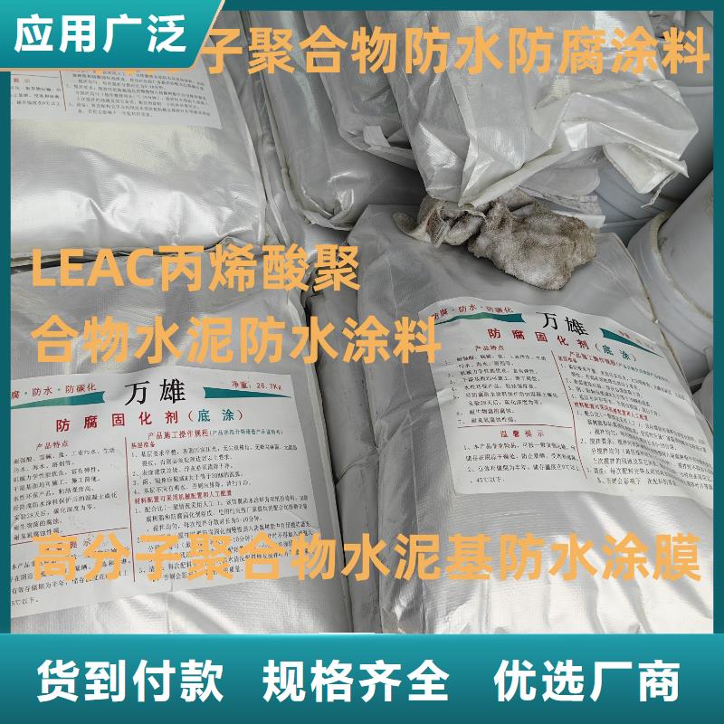 防腐性环氧沥青漆厂家专业厂家环氧煤沥青漆防腐加强防腐