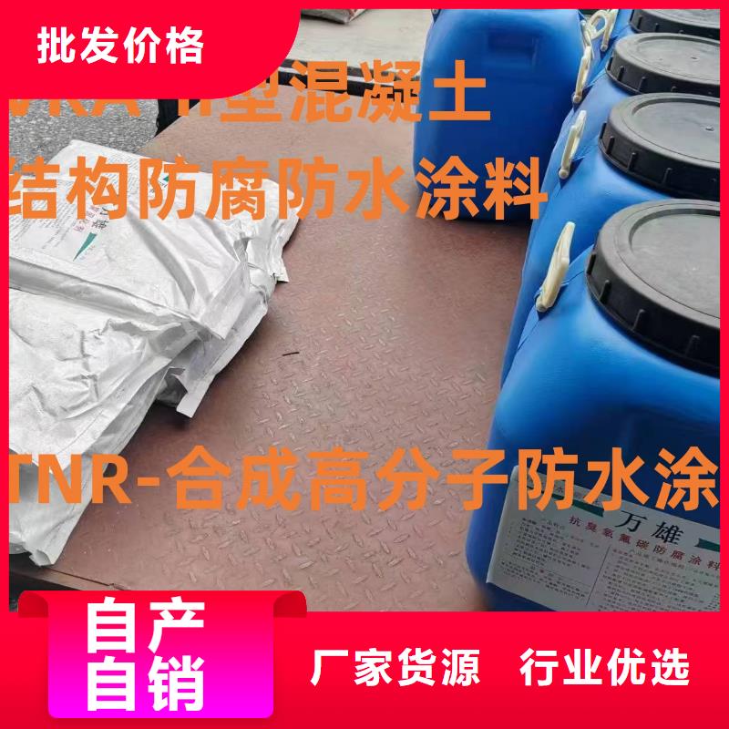 防腐性环氧沥青漆厂家专业厂家环氧煤沥青漆防腐加强防腐