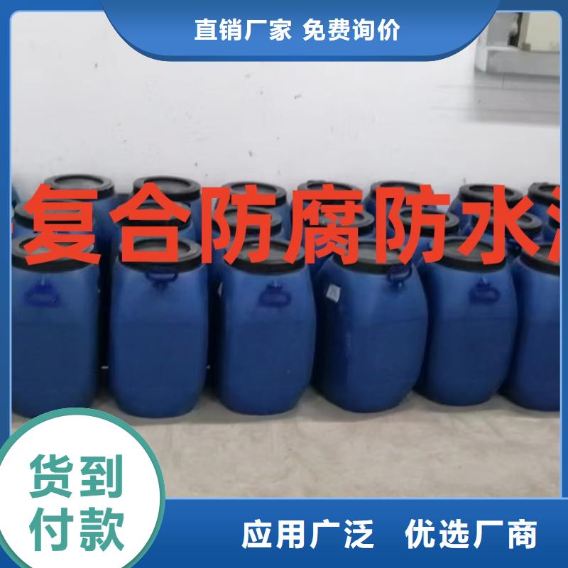 渗透性改性树脂防腐涂料严格把控质量行业优选CPO-三防一体防腐防水涂料