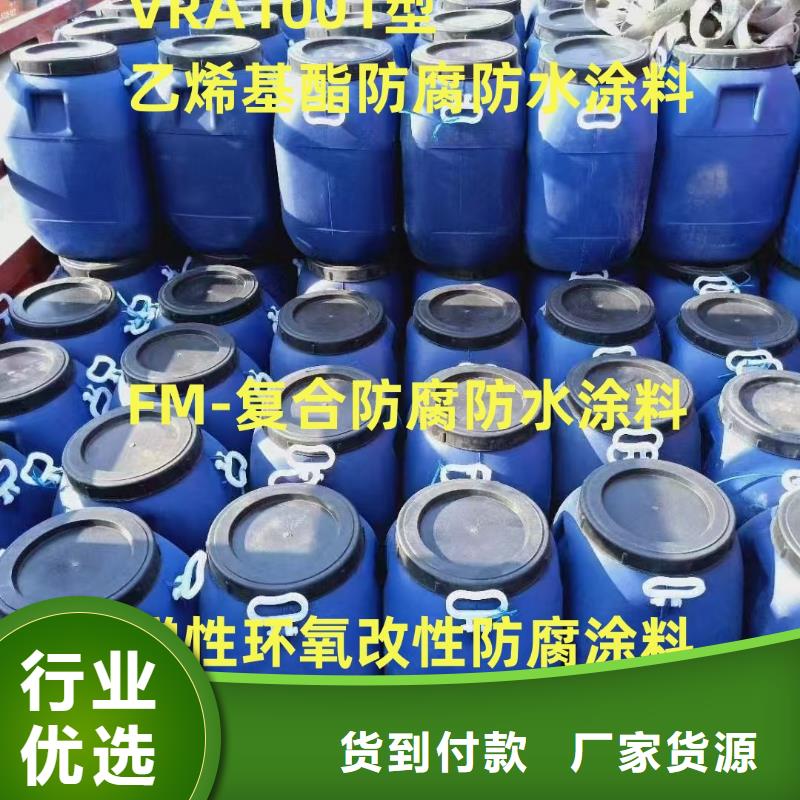 渗透性改性树脂防腐涂料严格把控质量行业优选CPO-三防一体防腐防水涂料