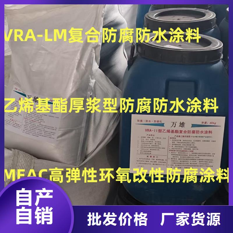 渗透性改性树脂防腐涂料严格把控质量行业优选CPO-三防一体防腐防水涂料