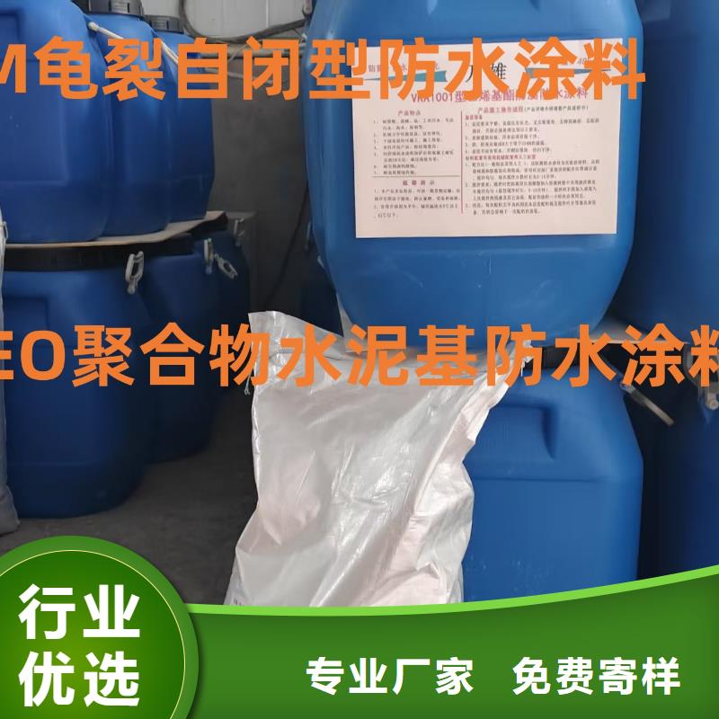 渗透性改性树脂防腐涂料严格把控质量行业优选CPO-三防一体防腐防水涂料