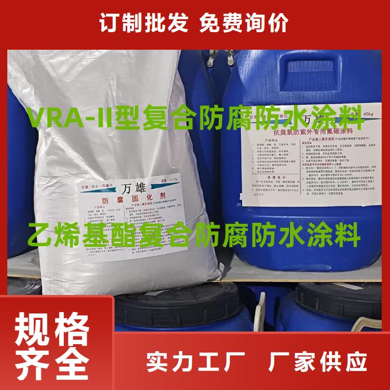 渗透性改性树脂防腐涂料严格把控质量行业优选CPO-三防一体防腐防水涂料