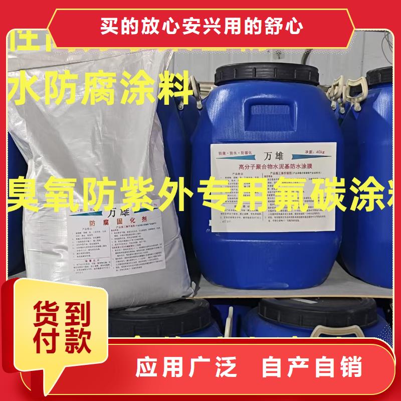 防腐性环氧沥青漆厂家专业厂家环氧煤沥青漆防腐加强防腐