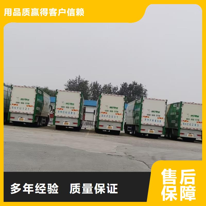 盐城至仔猪运输空调车高性价比