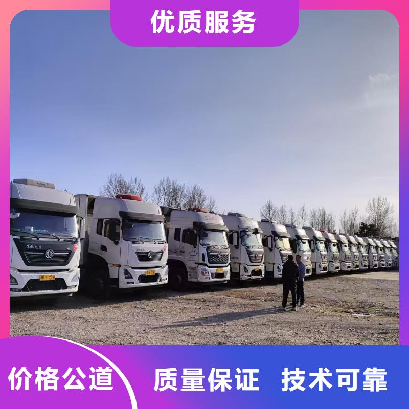 宿迁到农牧物流整车运输