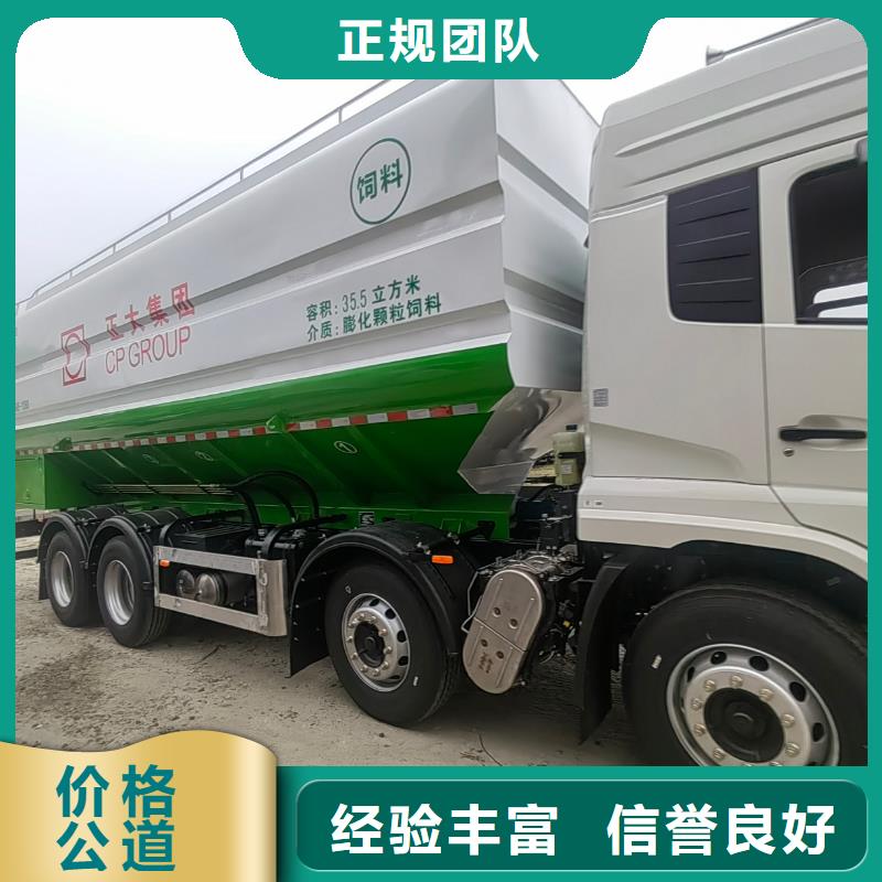 信阳到农牧运输恒温车资质齐全