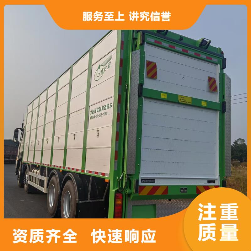 宿迁到农牧物流整车运输